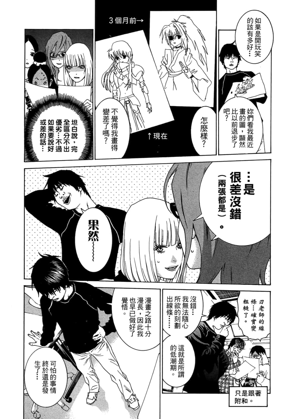 Page 141
