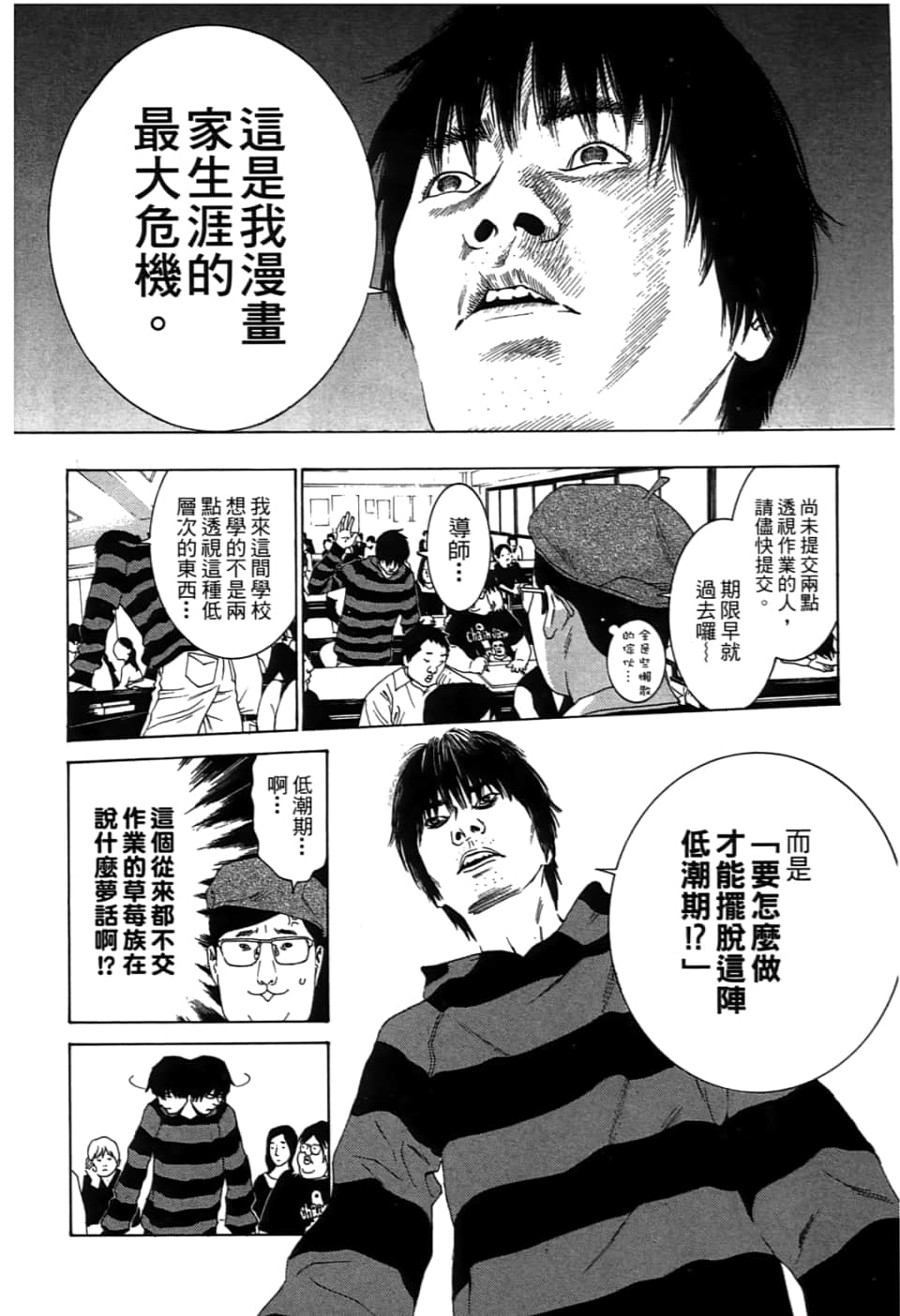 Page 142
