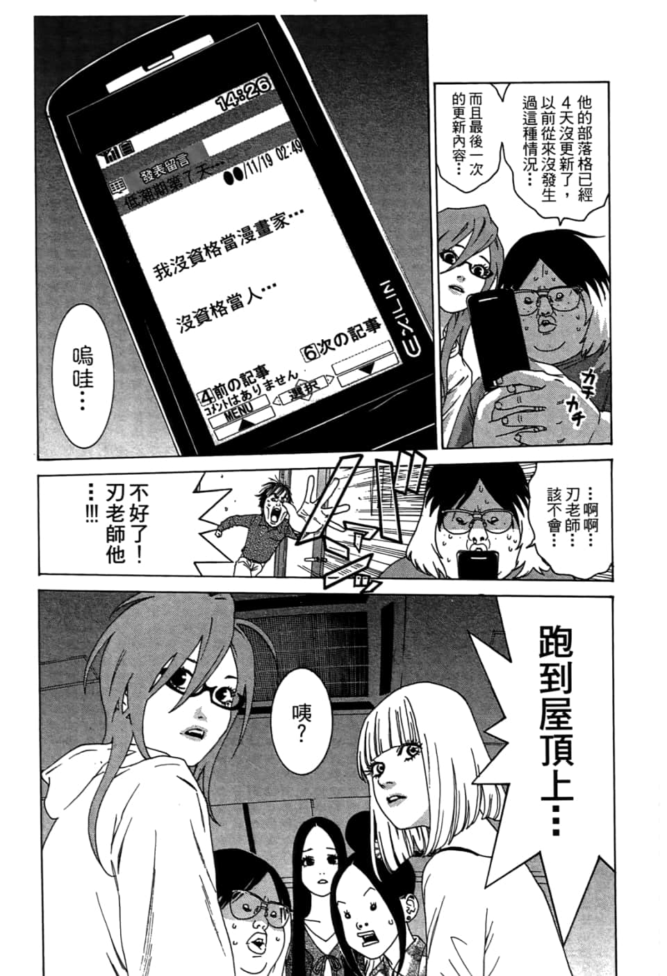 Page 147