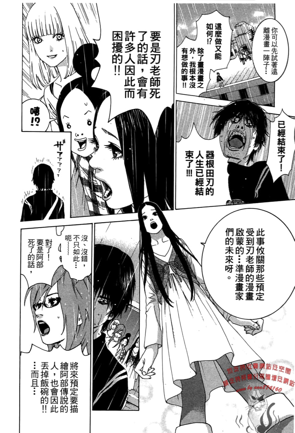 Page 150