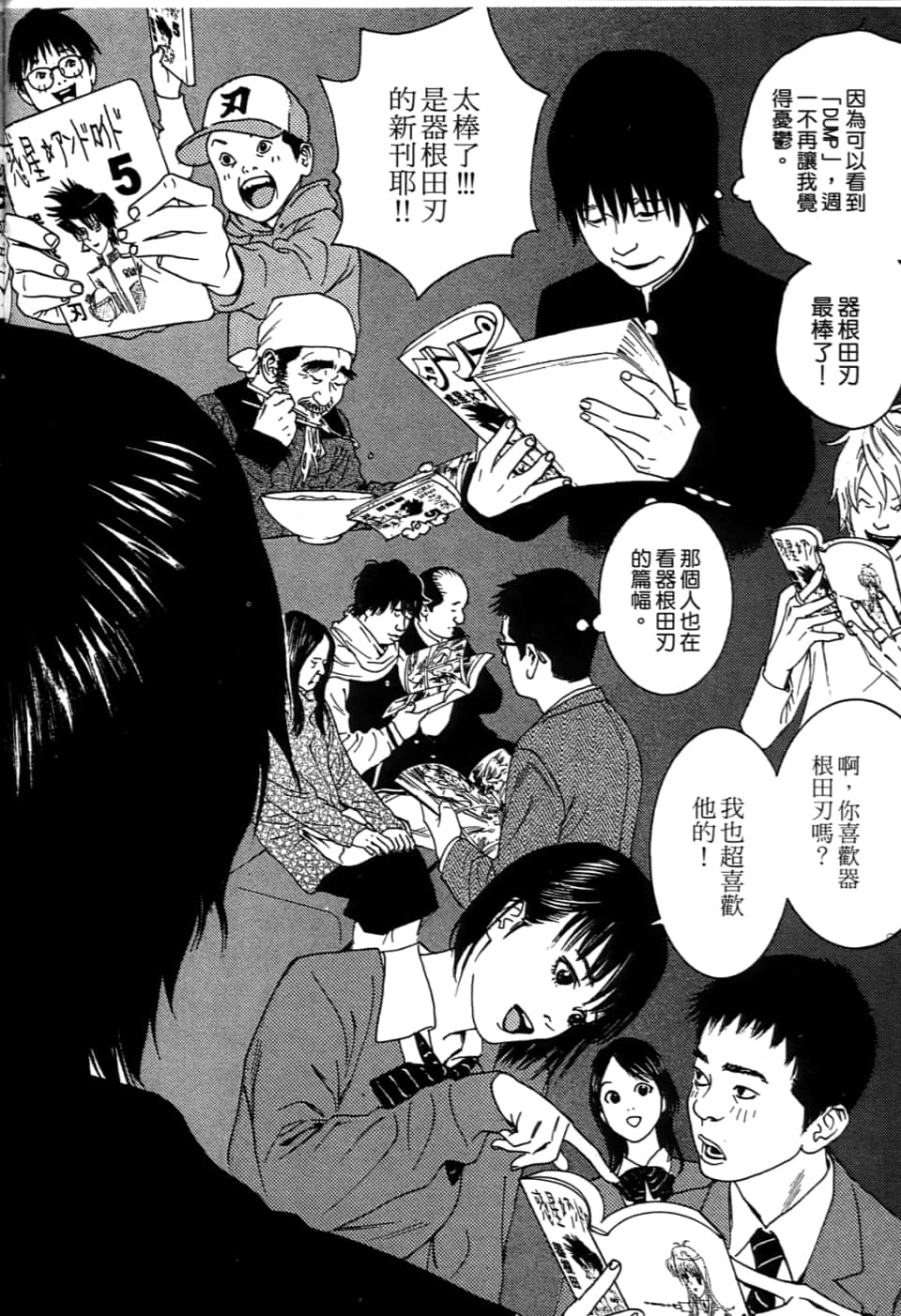 Page 152