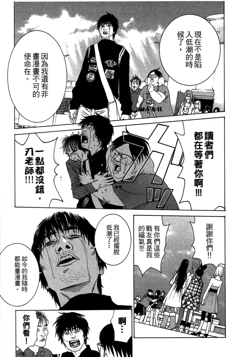 Page 155