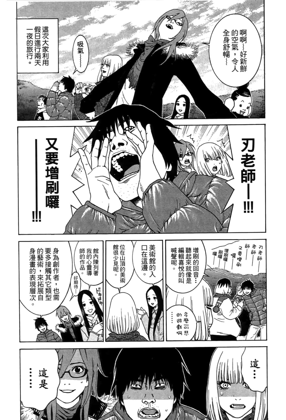 Page 159