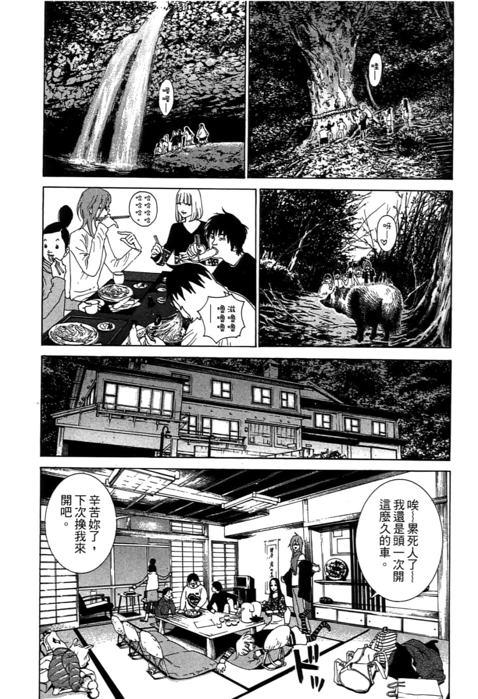 Page 162