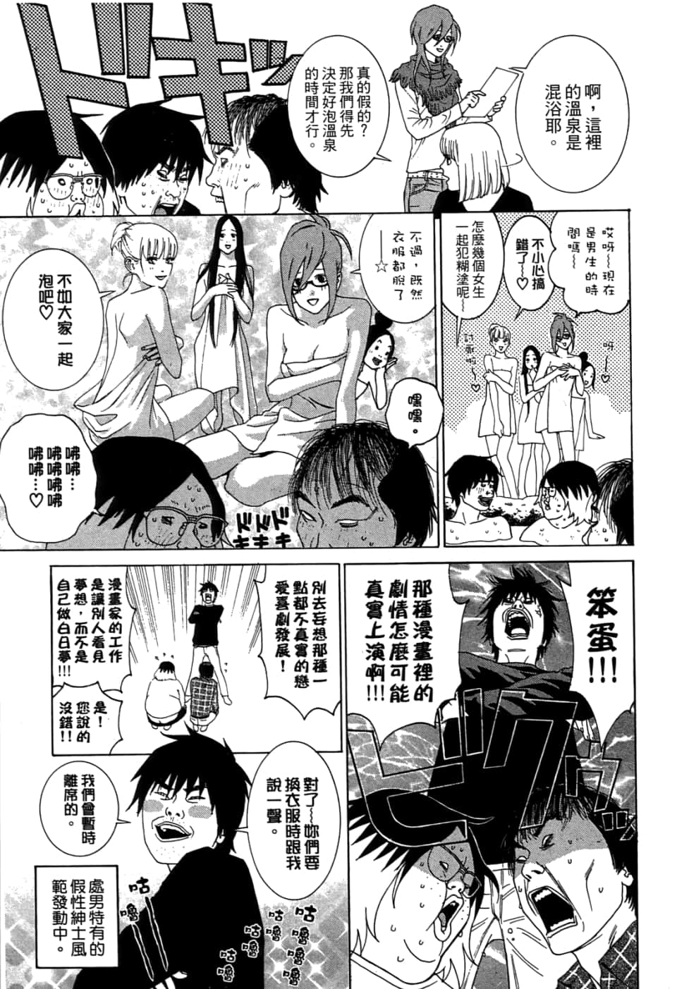 Page 163