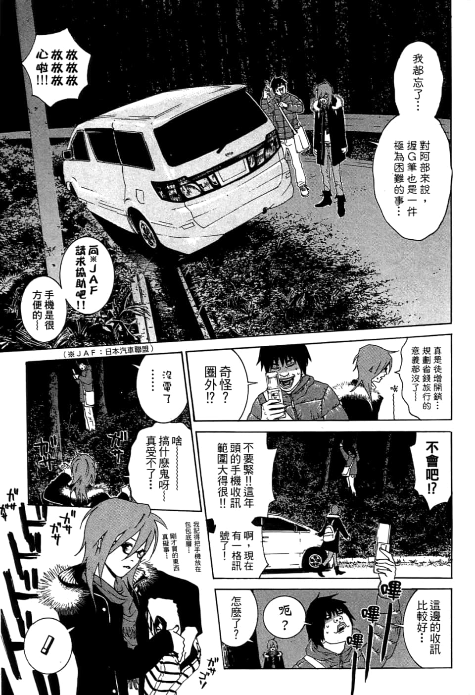 Page 165