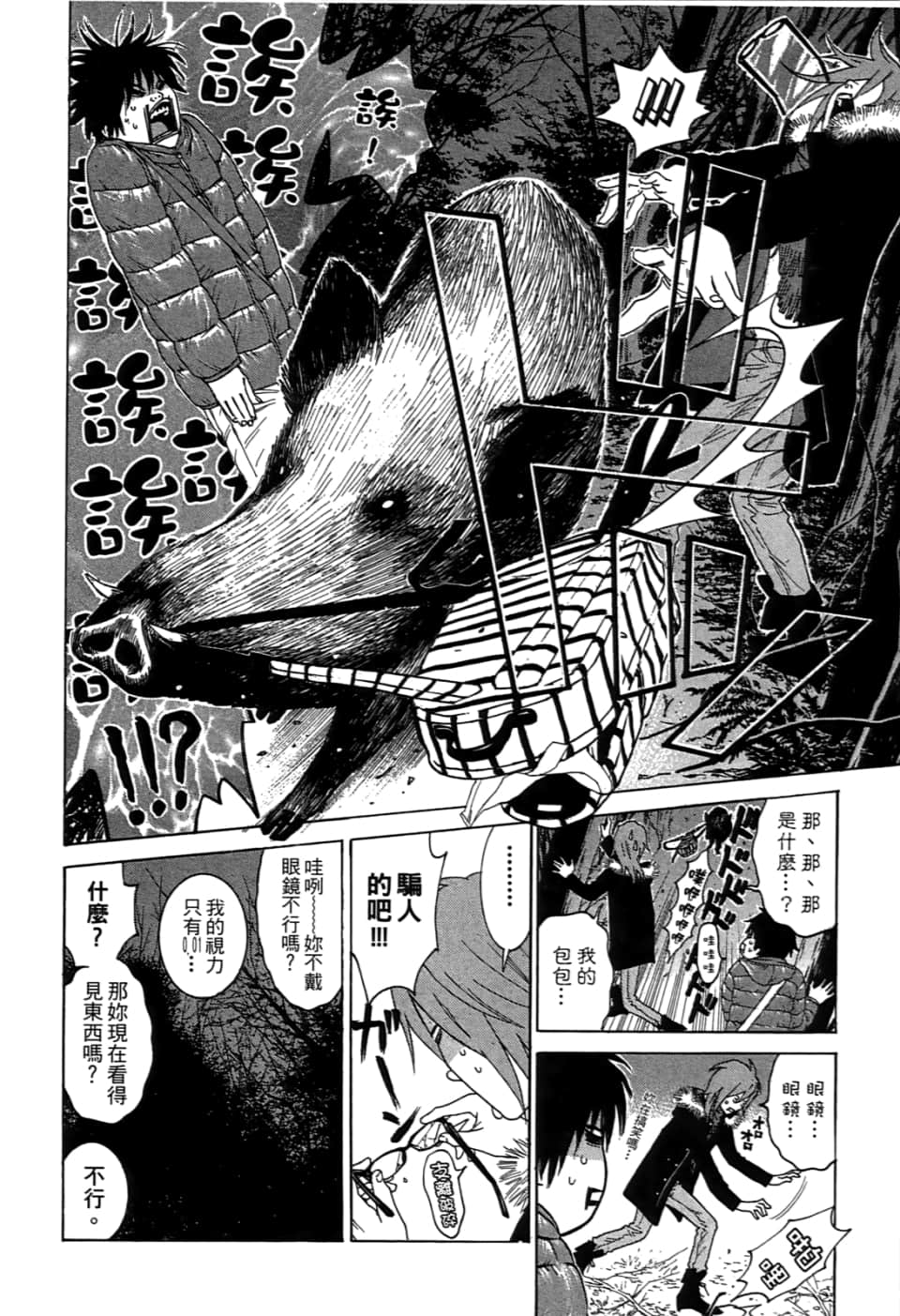 Page 166