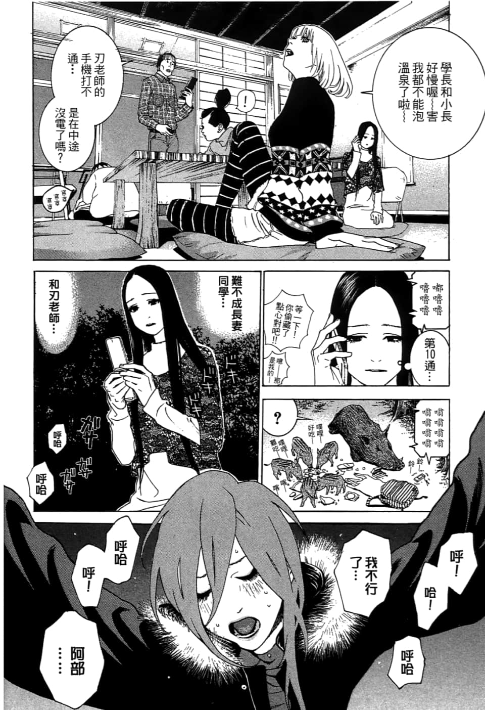 Page 168