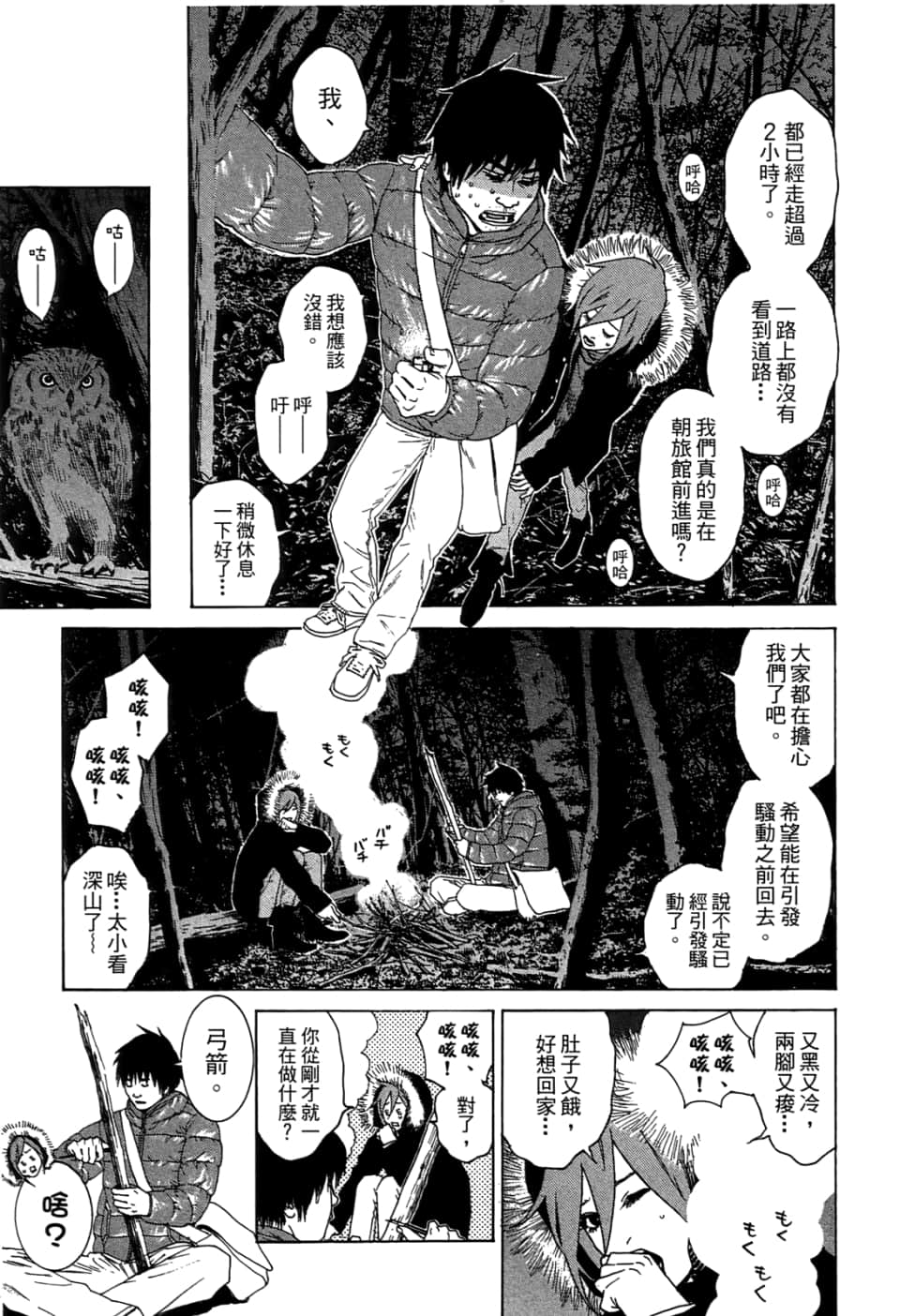 Page 169