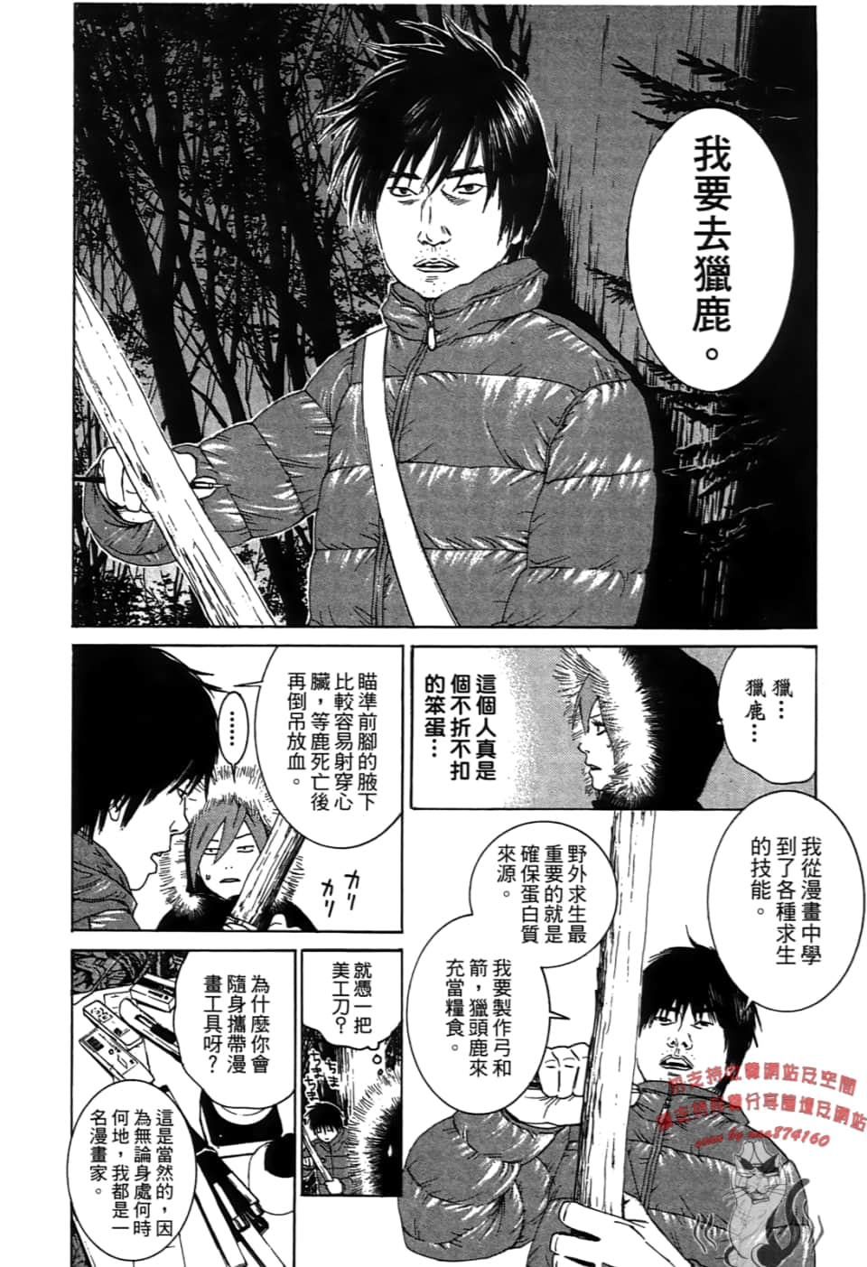 Page 170
