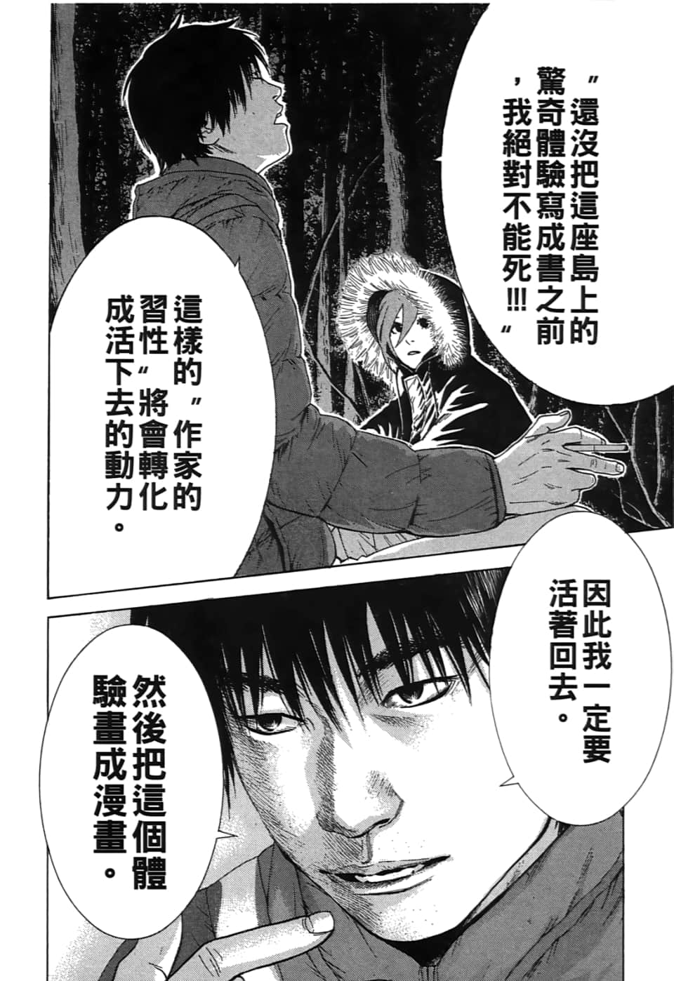 Page 174