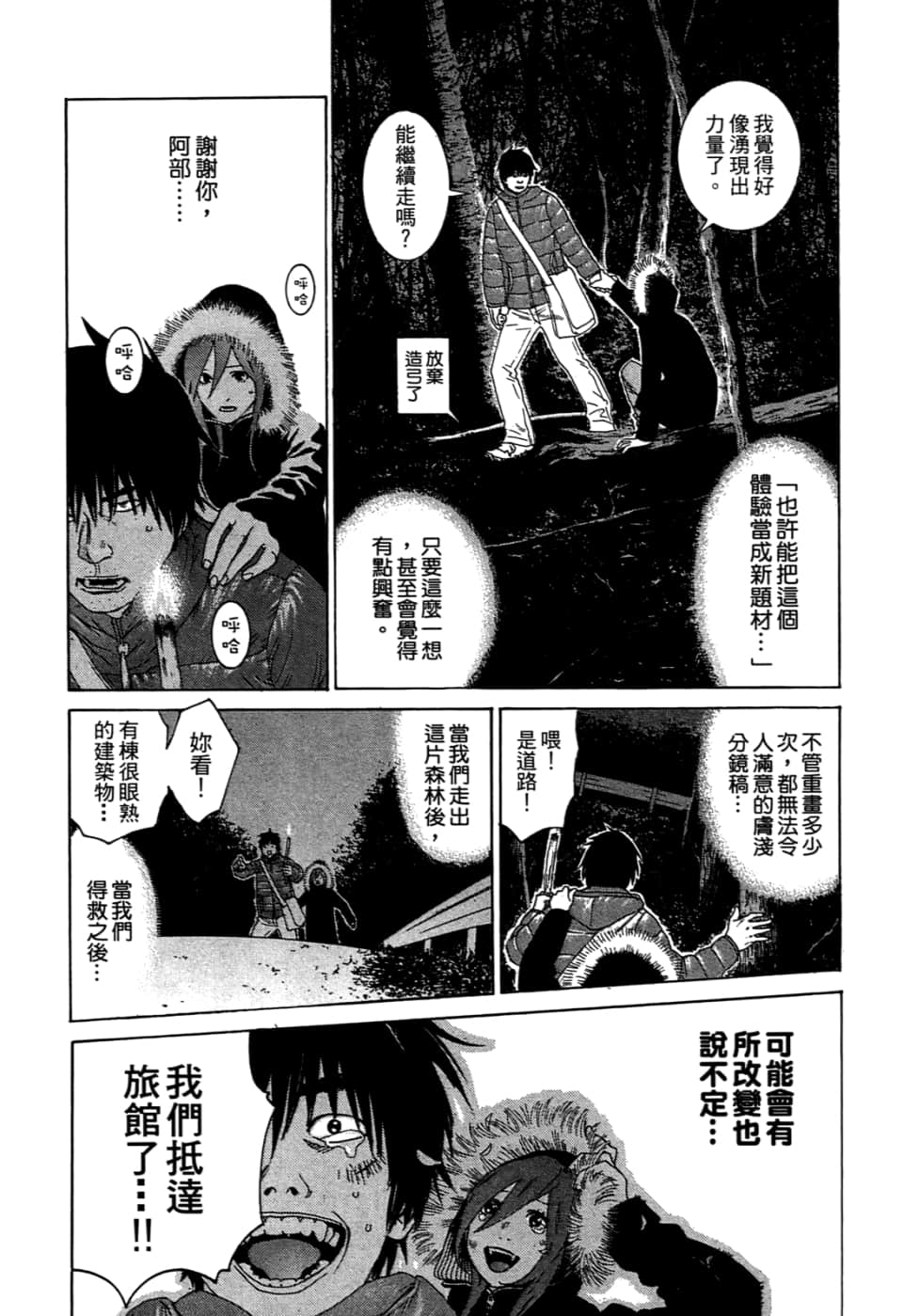 Page 176