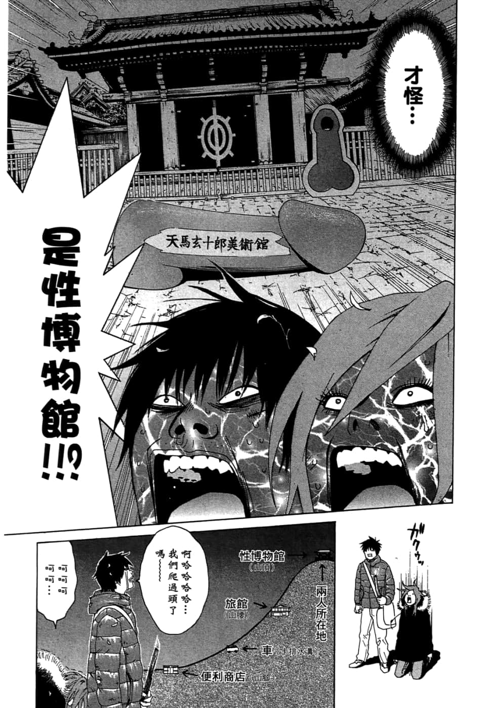 Page 177