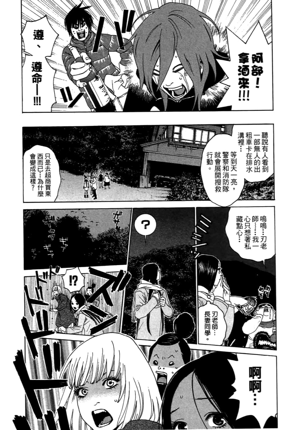 Page 178