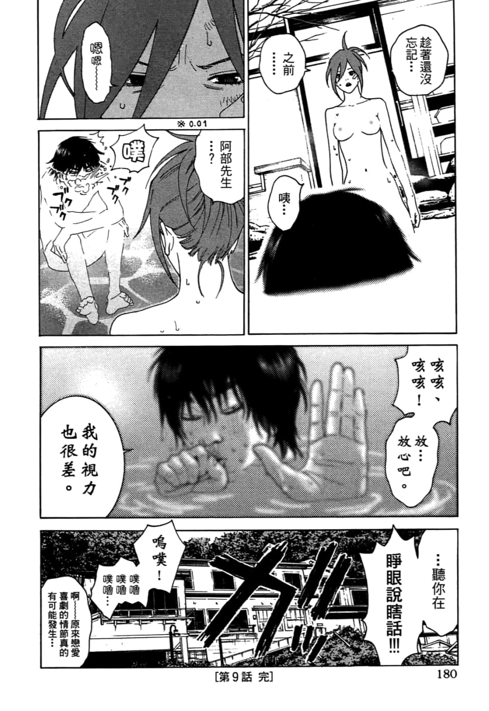Page 182