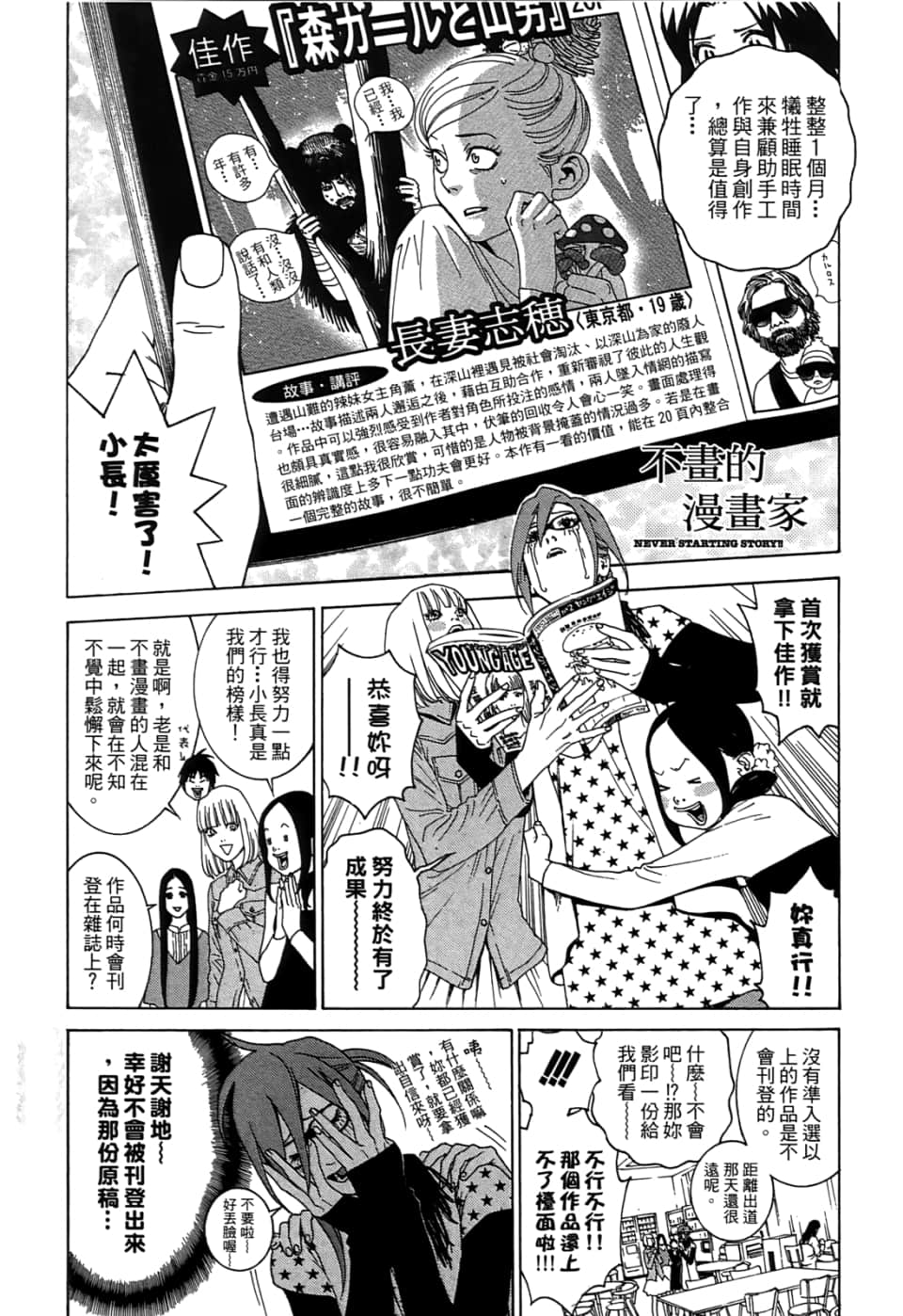 Page 185