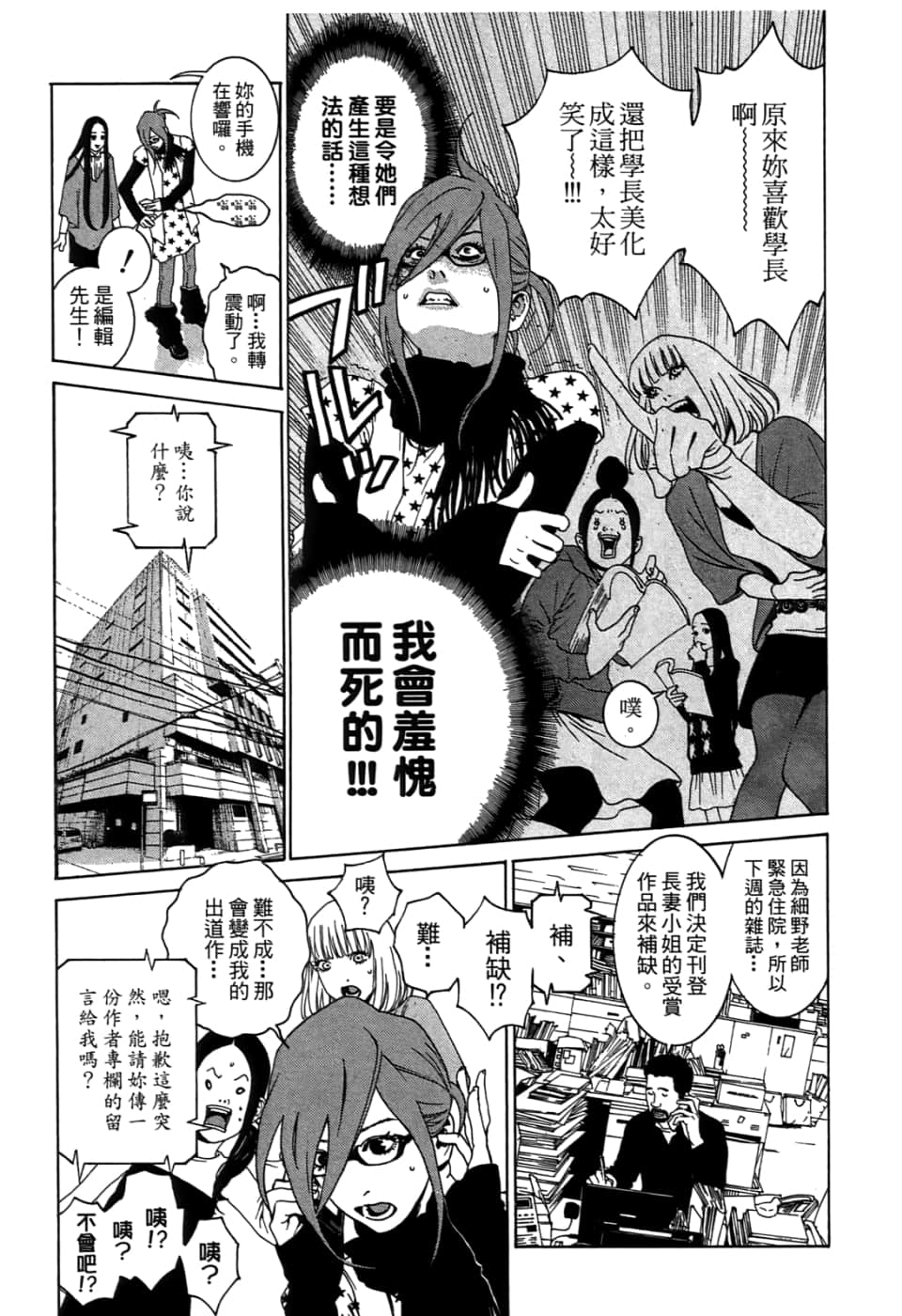 Page 187