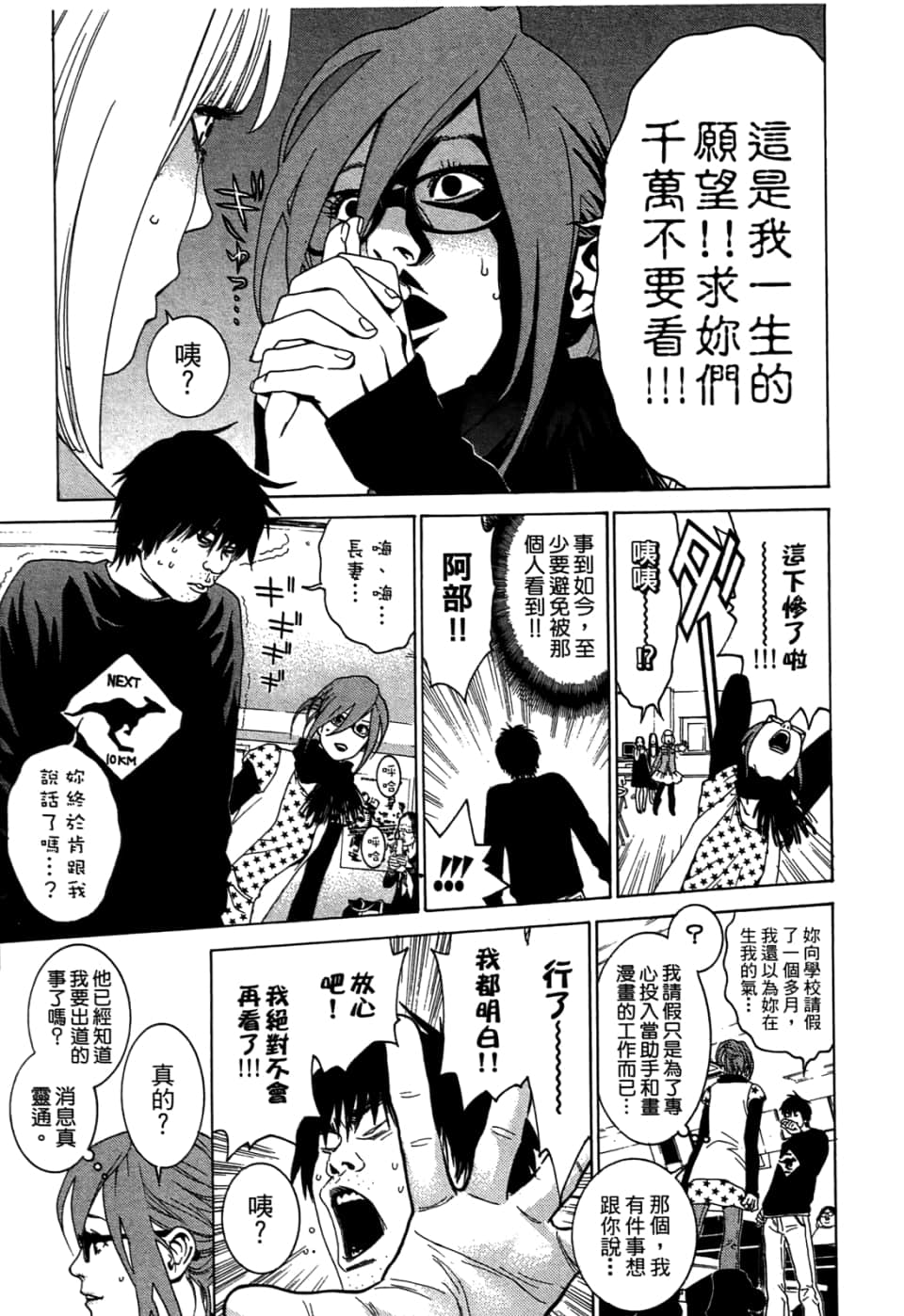 Page 189