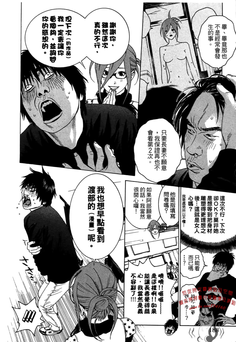 Page 190