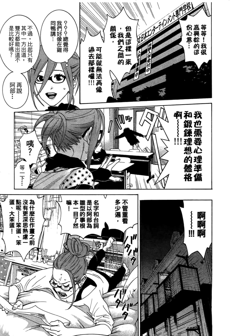 Page 191