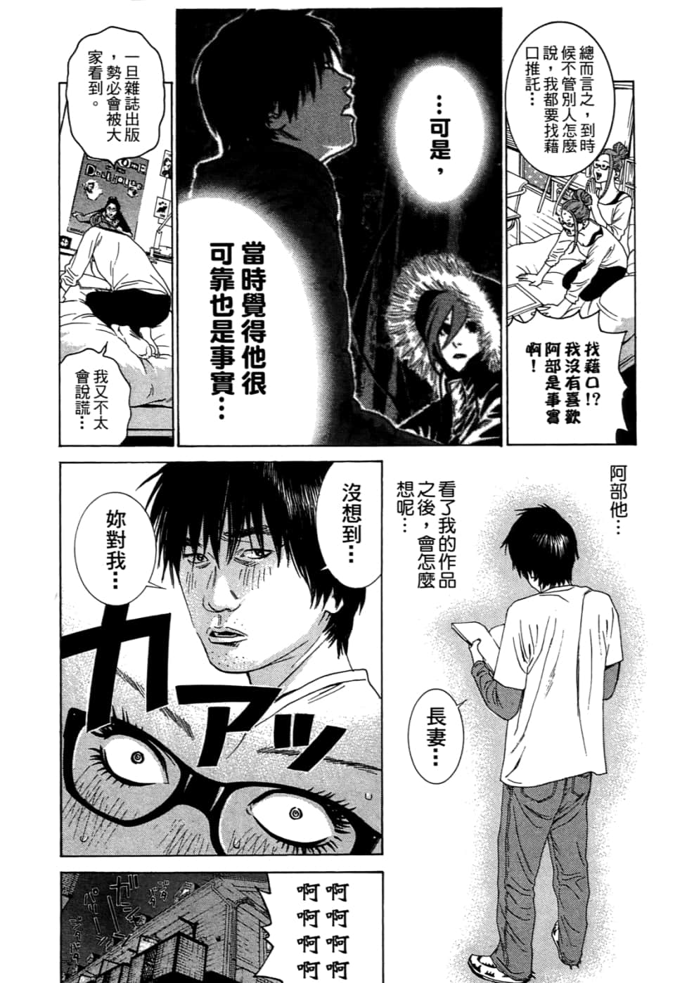 Page 192