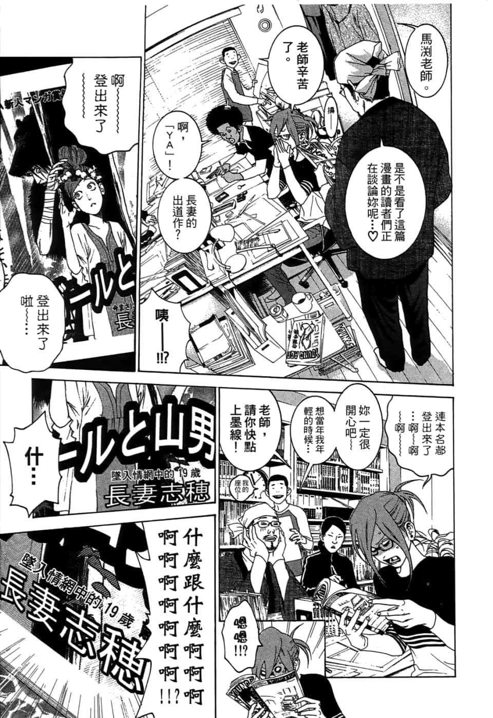 Page 195