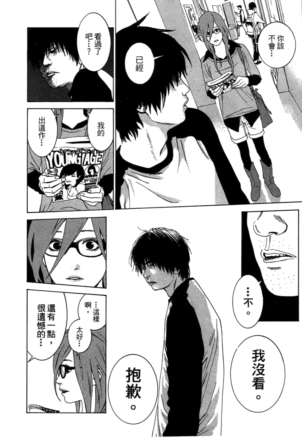 Page 198