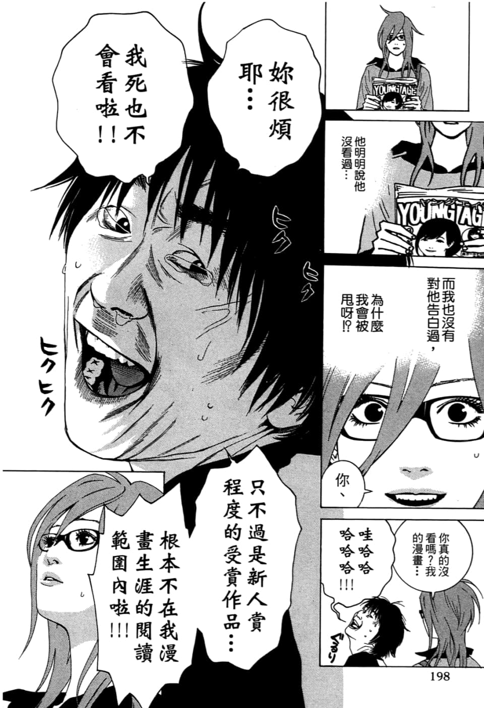 Page 200