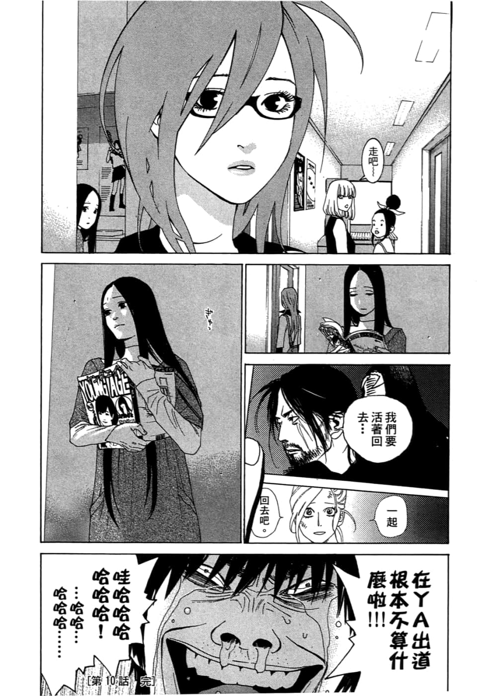 Page 202