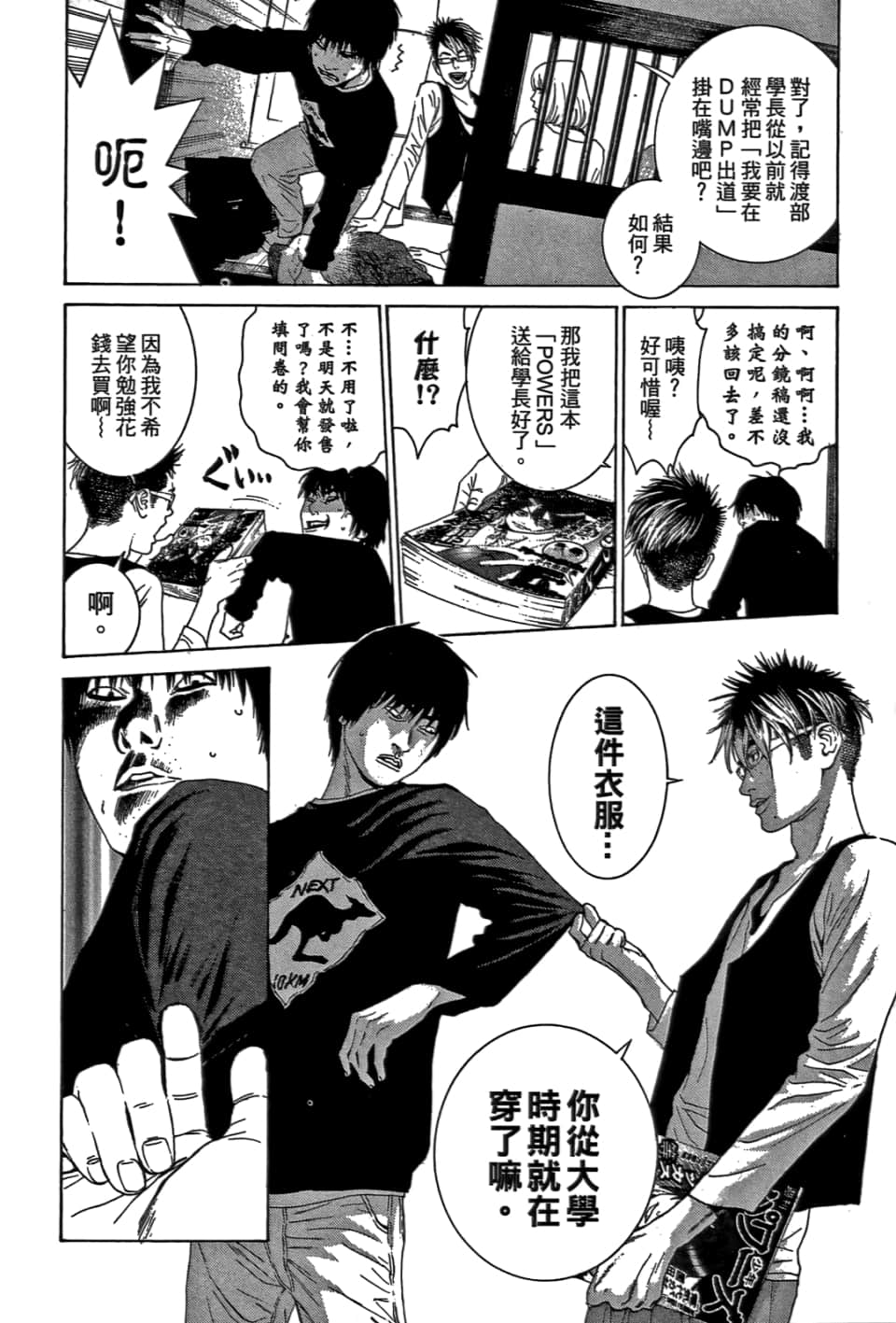 Page 50