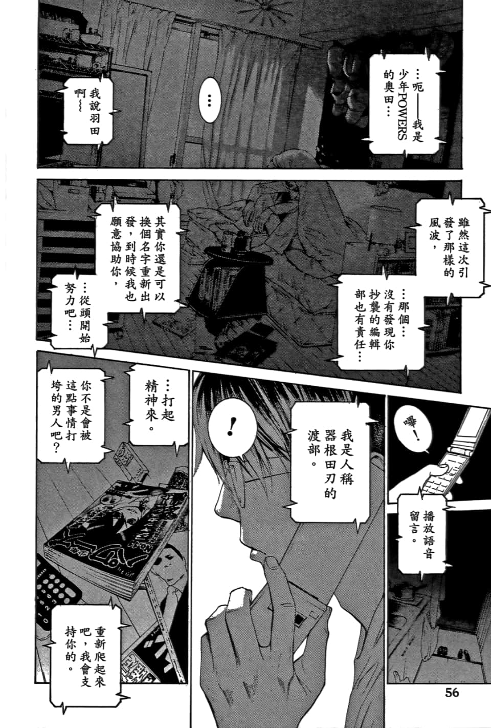 Page 58