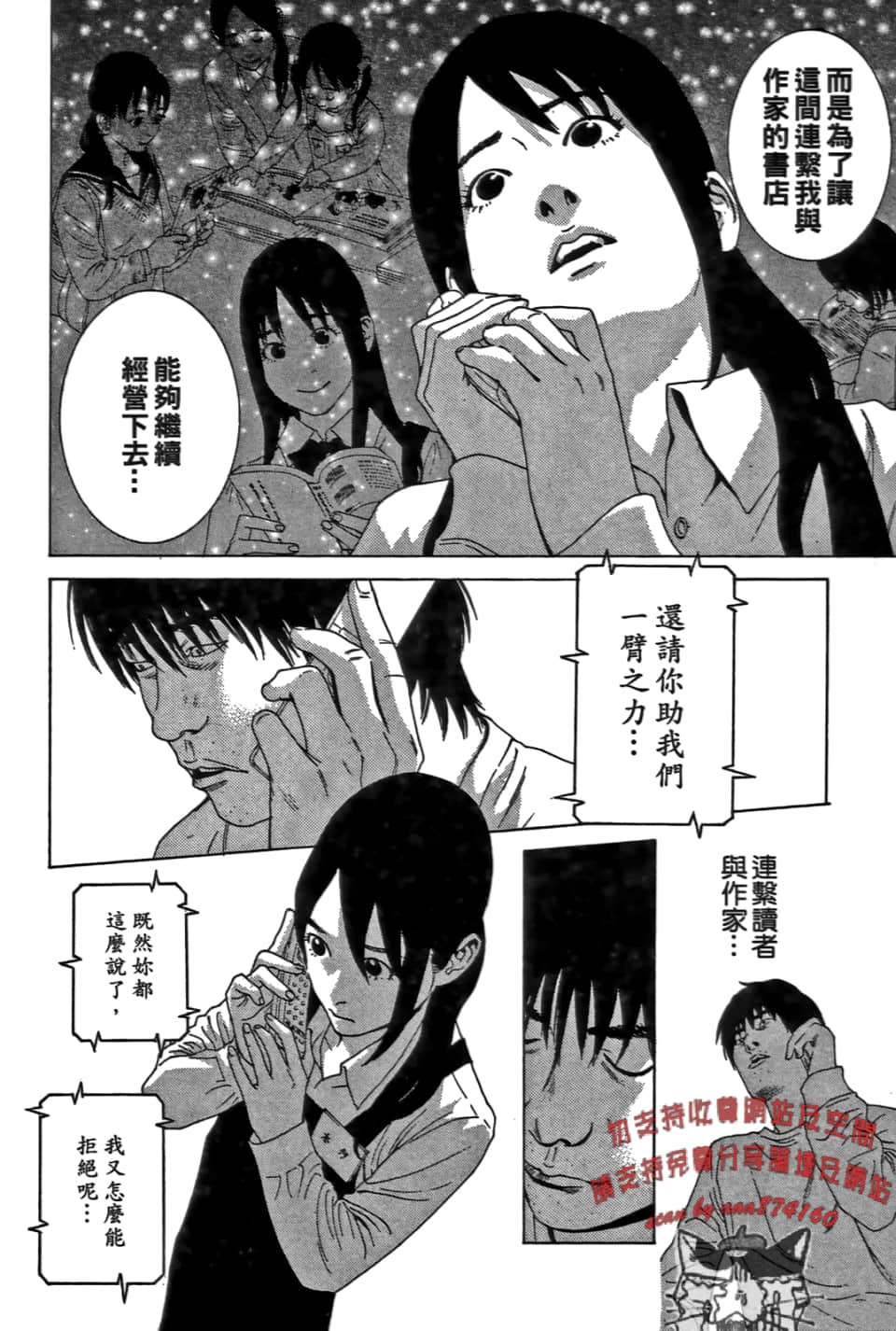 Page 68