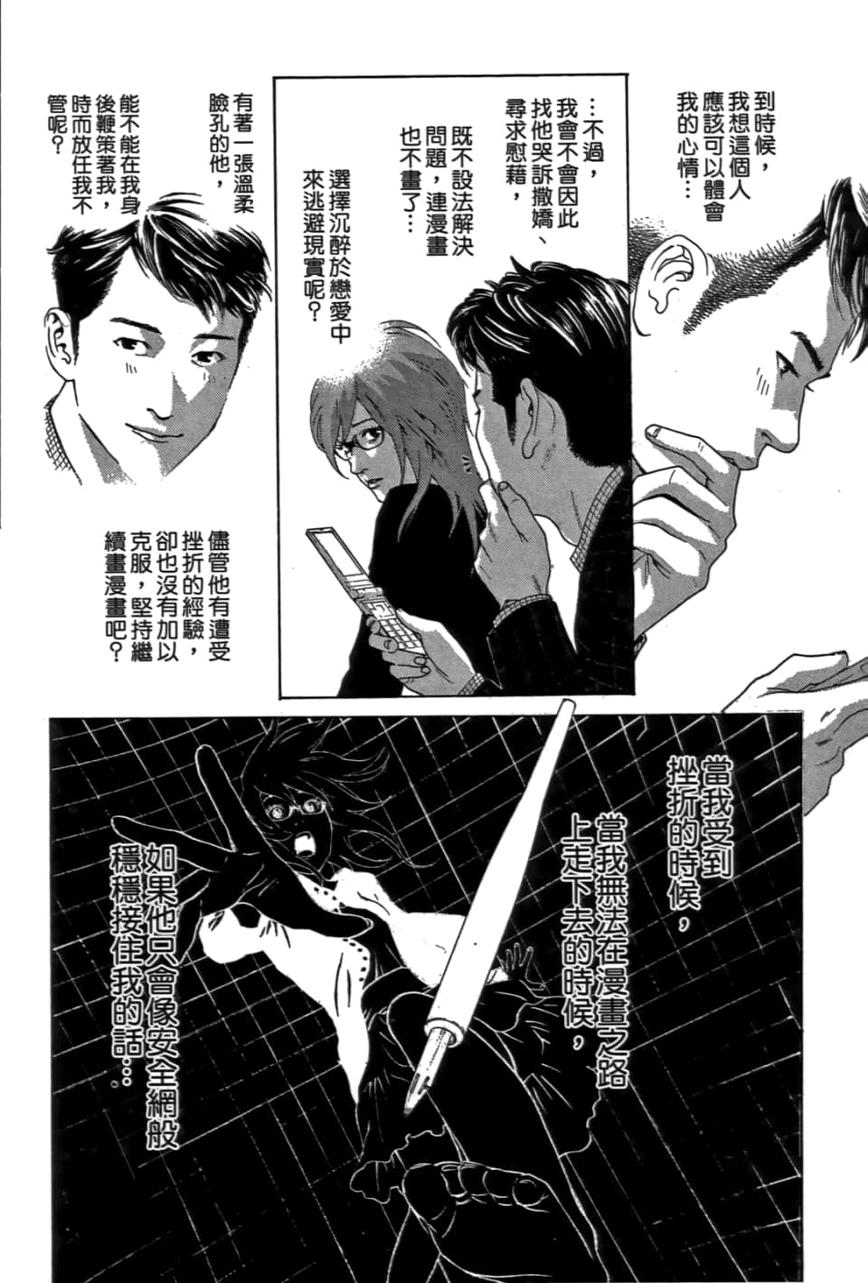 Page 104