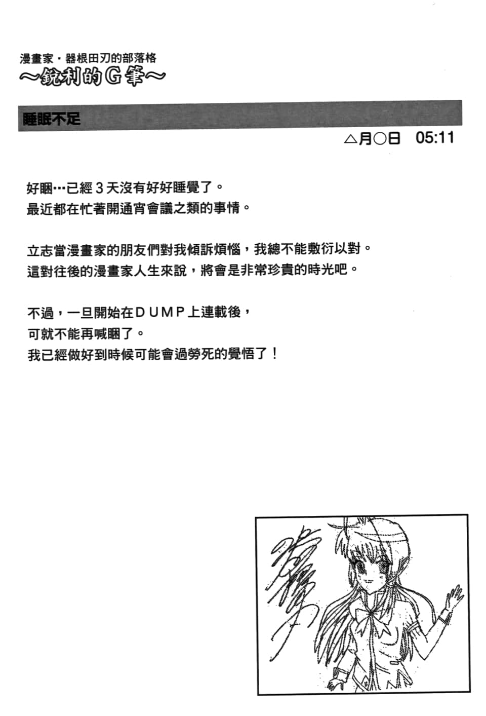 Page 113