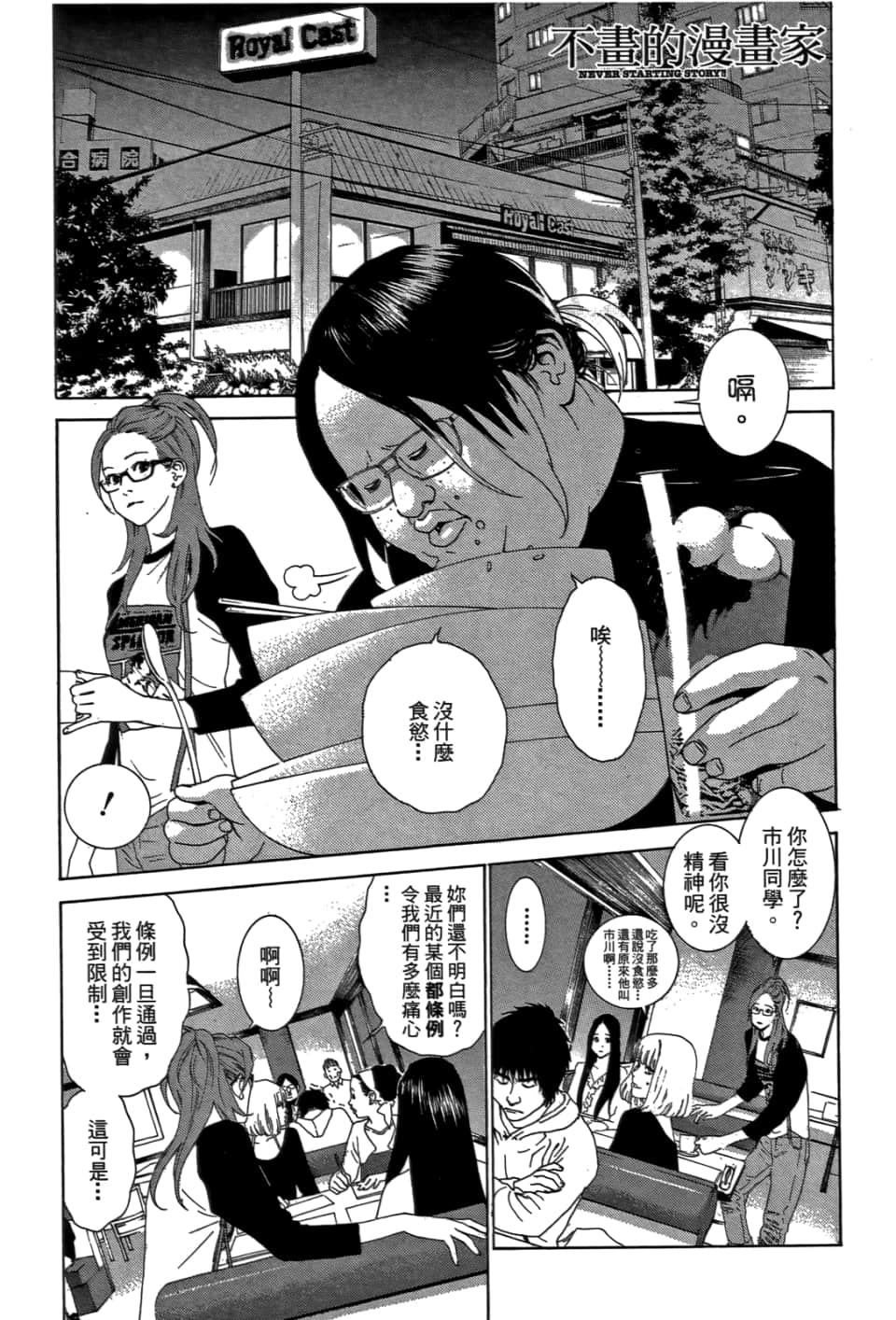Page 115
