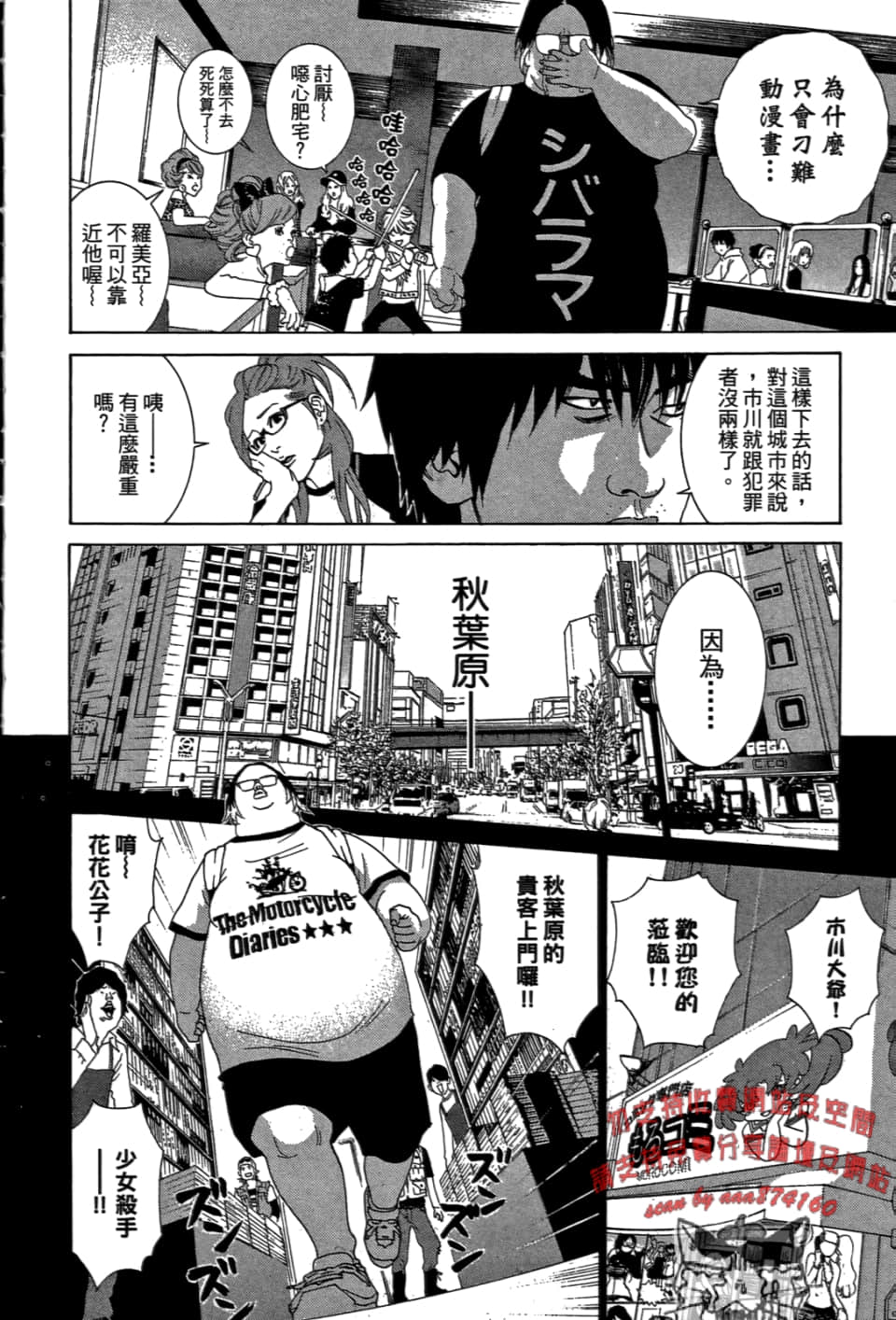 Page 118
