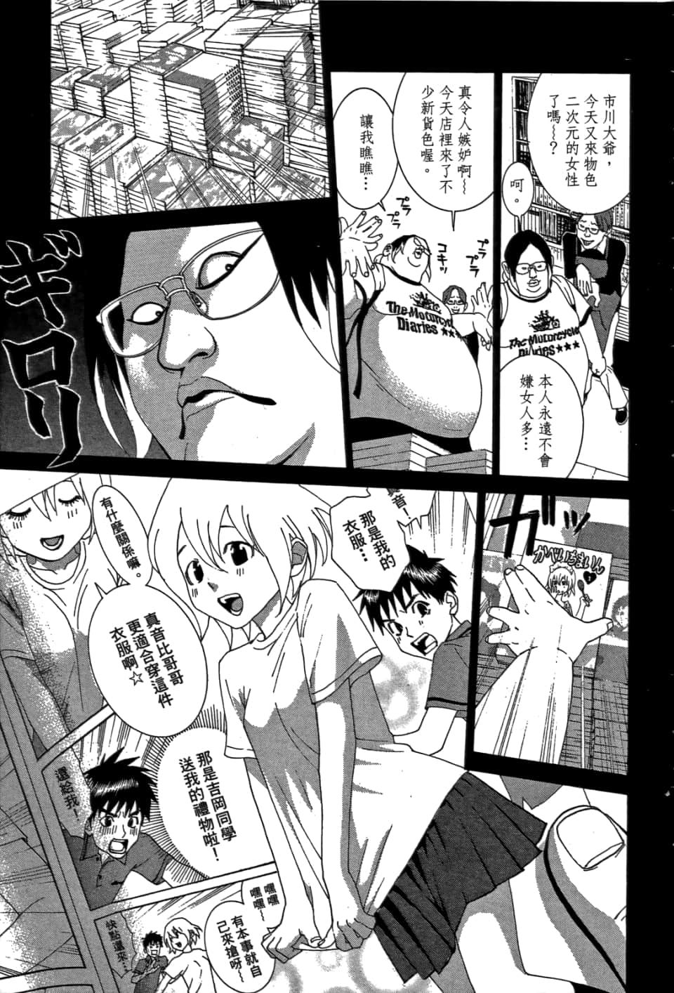 Page 119