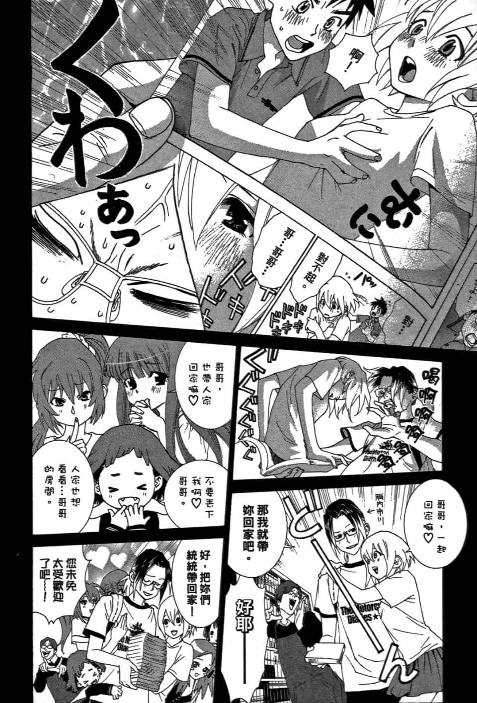 Page 120
