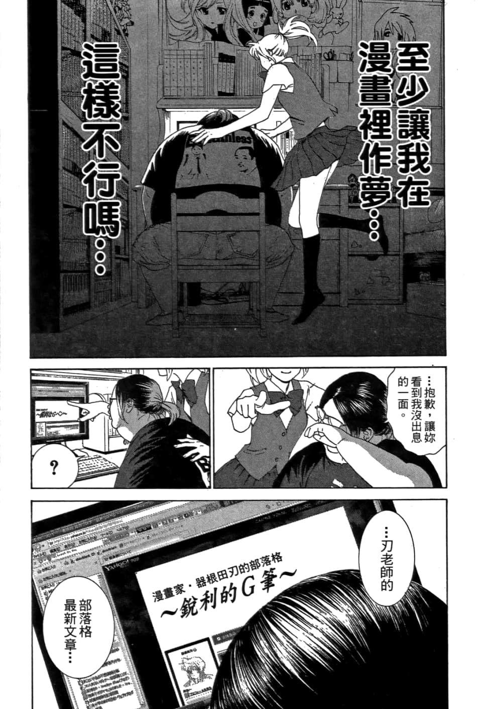 Page 125