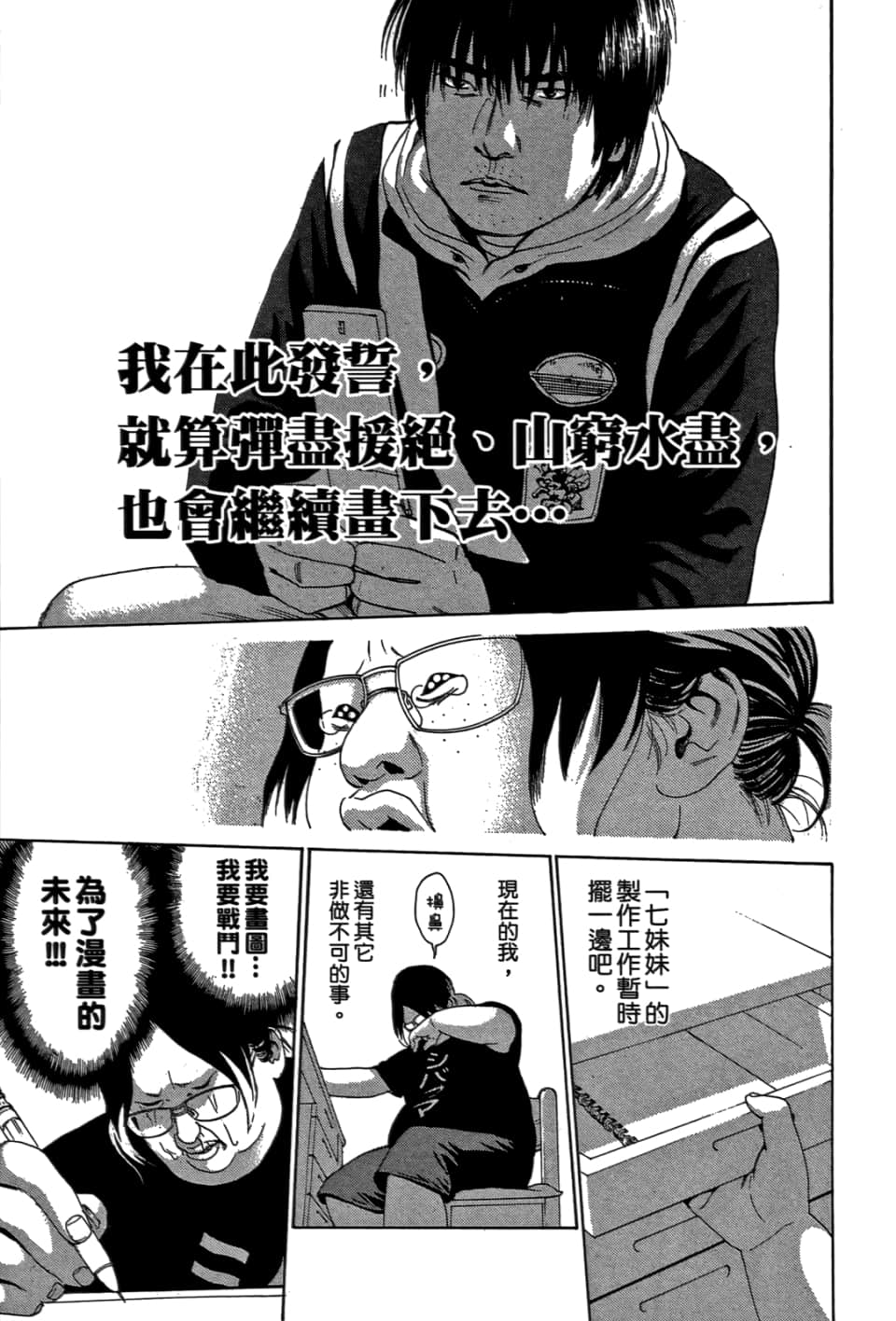Page 127