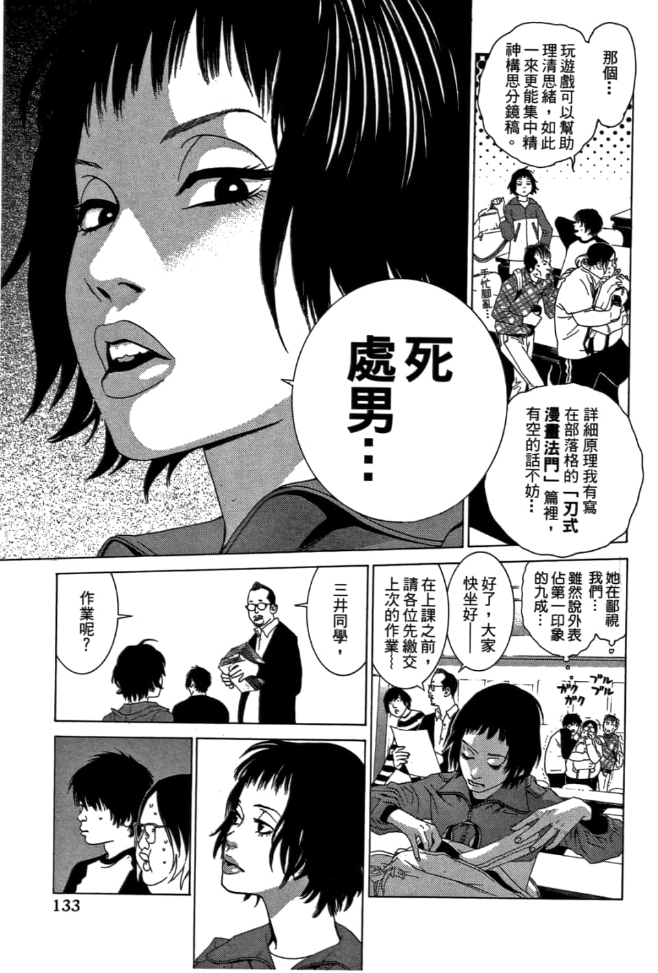 Page 135