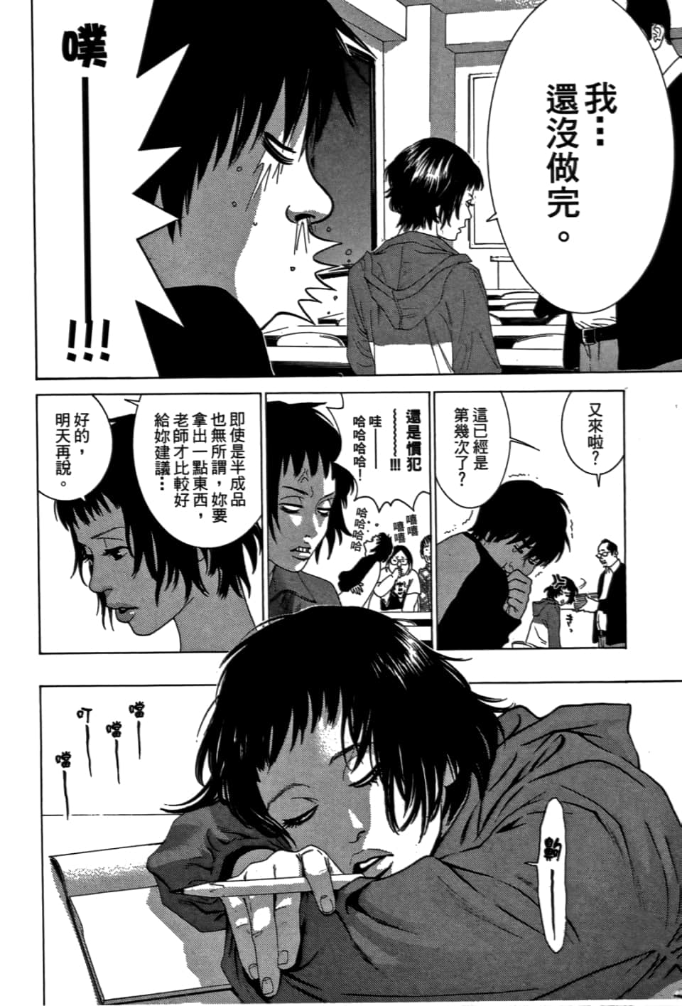 Page 136
