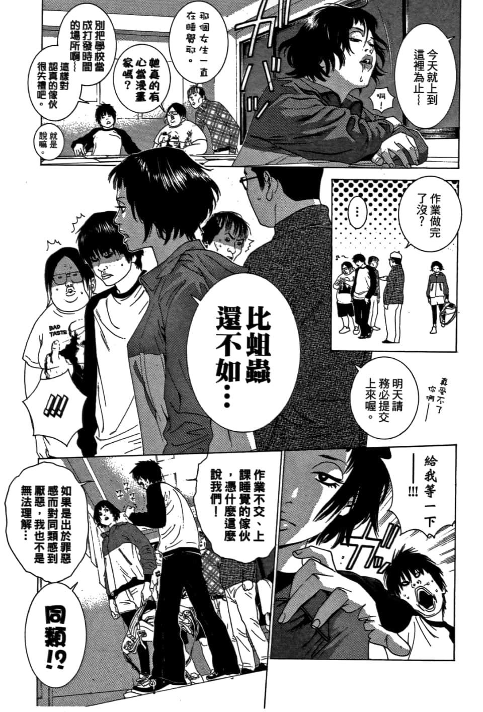 Page 137