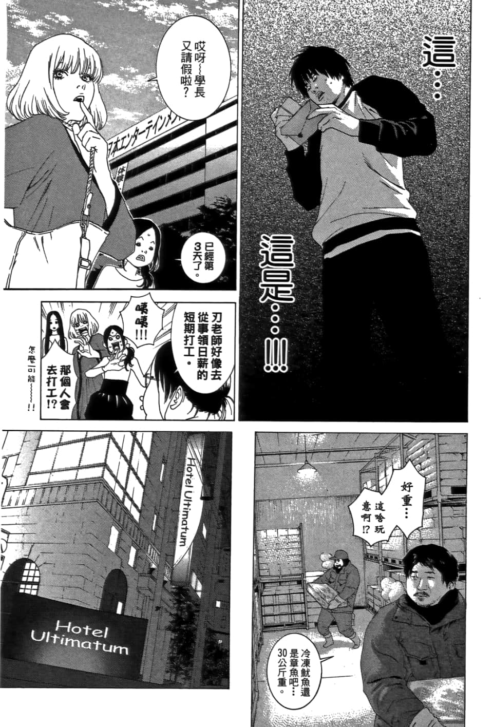 Page 139