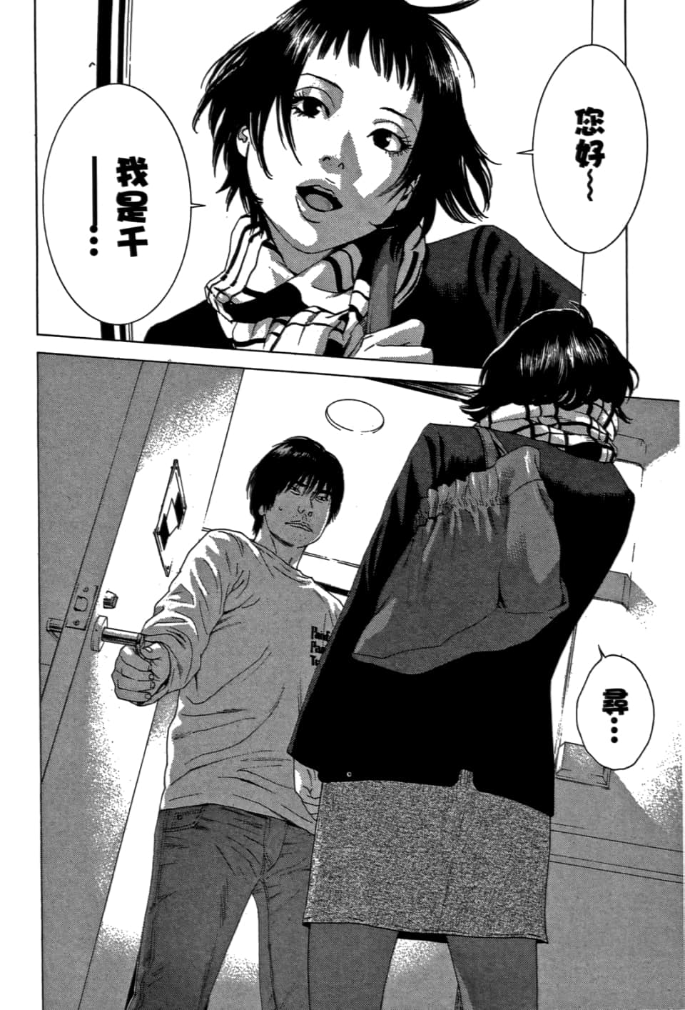 Page 140