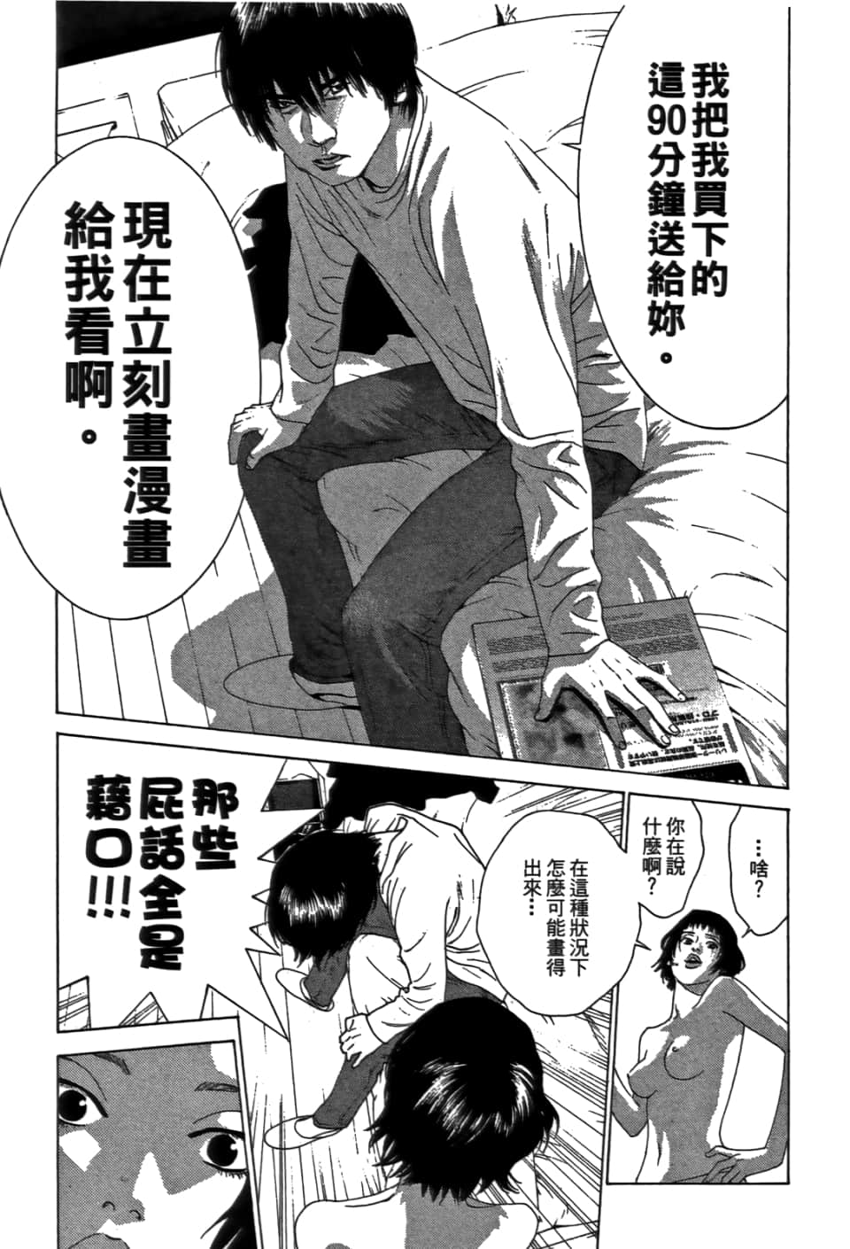 Page 145