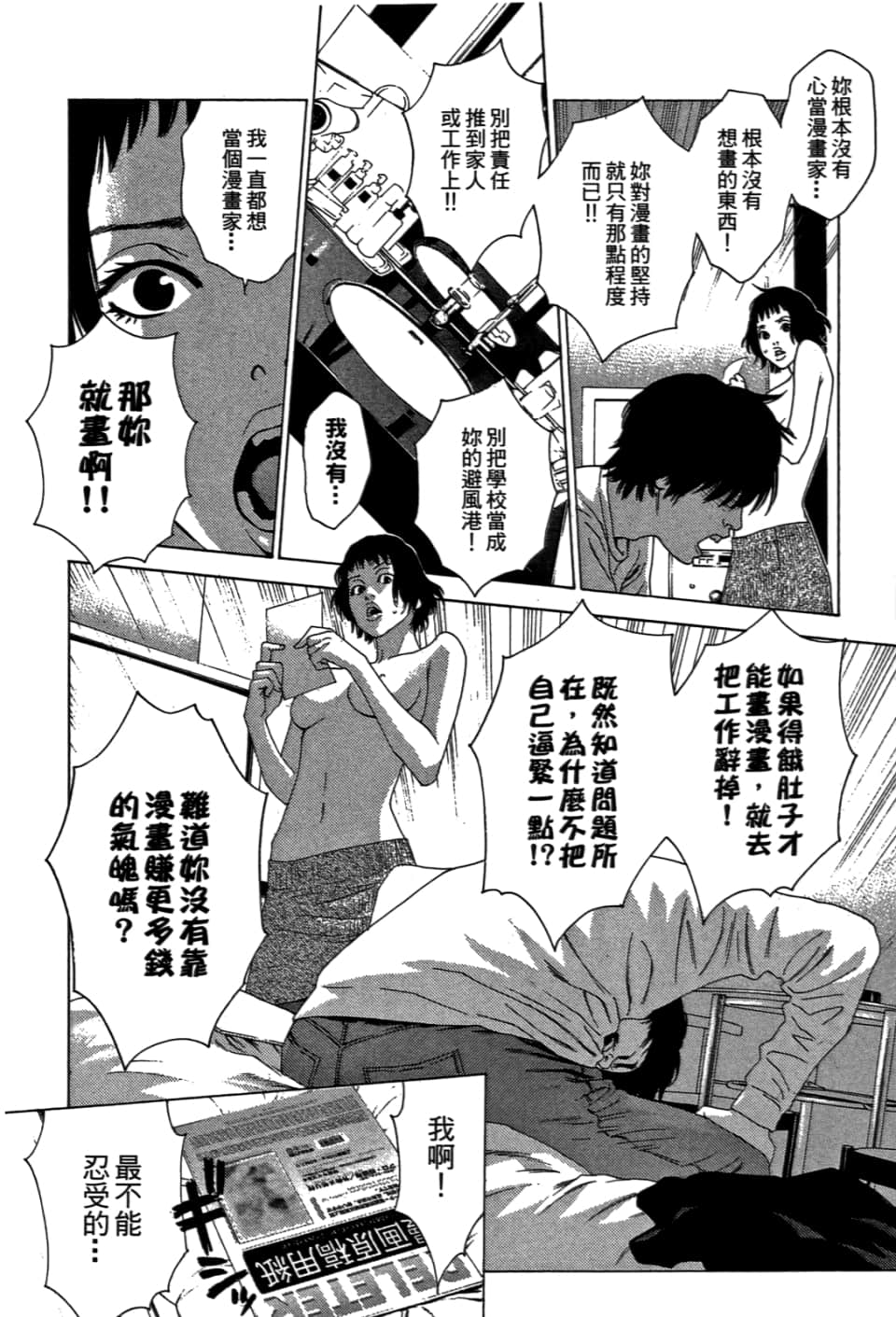Page 146
