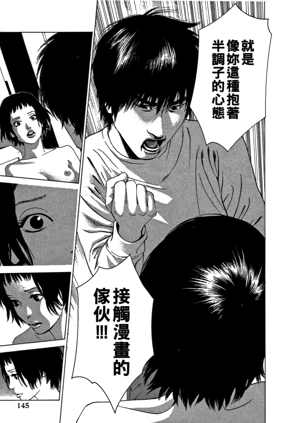Page 147
