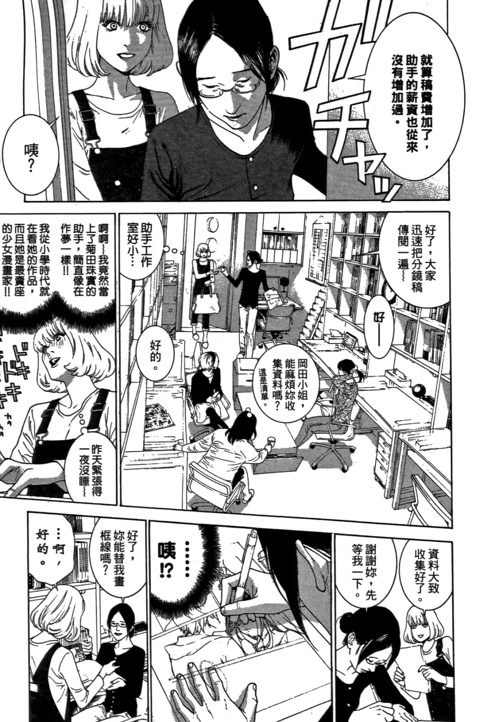 Page 155
