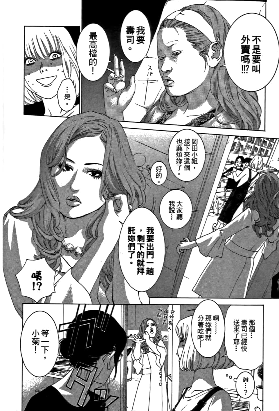 Page 160